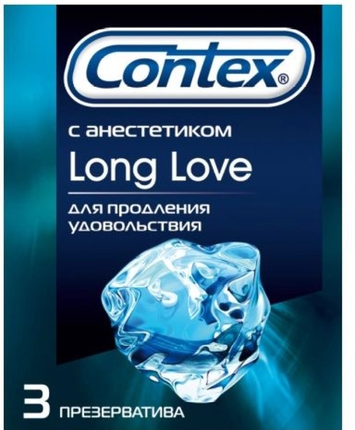 Контекс Long Love №3