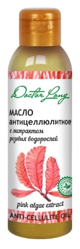 Dr. Long масло антицеллюлитное с экстрактом розовых водорослей Масло в Казахстане, интернет-аптека Рокет Фарм