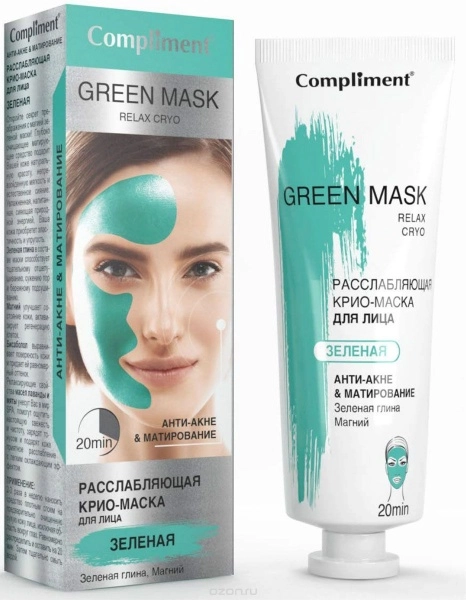 Compliment Green Mask Крем в Казахстане, интернет-аптека Рокет Фарм