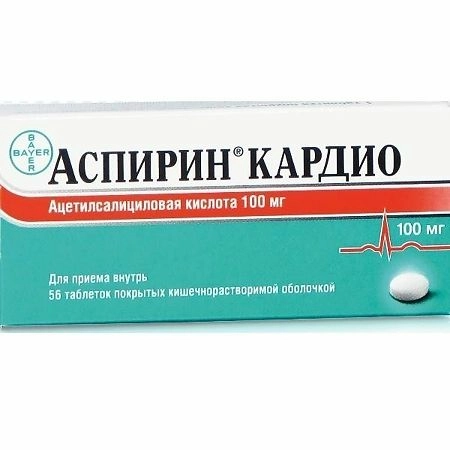 Аспирин кардио Таблетки 100мг