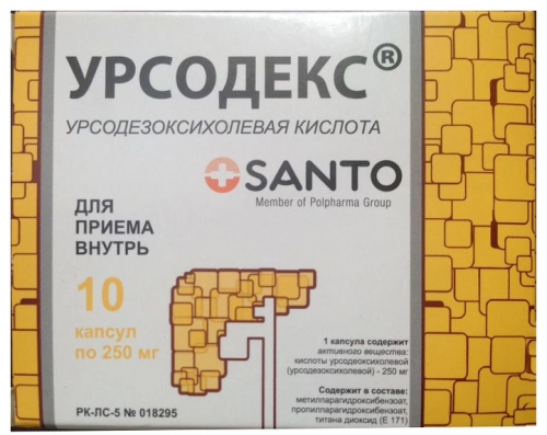 Урсодекс Капсулы в Казахстане, интернет-аптека Рокет Фарм