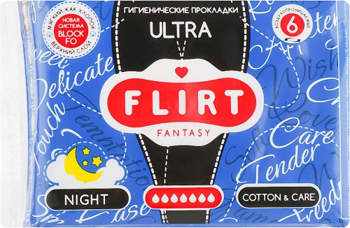 Прокладки Fantasy Flirt Ultra ночные Прокладки в Казахстане, интернет-аптека Рокет Фарм