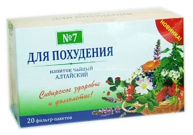 Алтайский для похудения №7 Пакетики в Казахстане, интернет-аптека Рокет Фарм