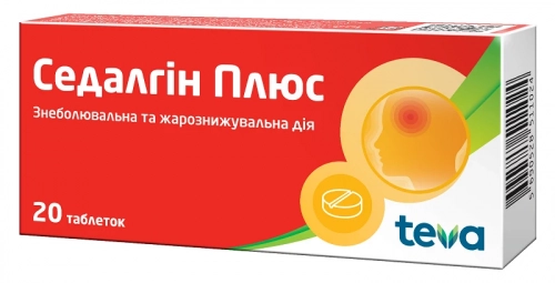 Седальгин Плюс Таблетки в Казахстане, интернет-аптека Рокет Фарм