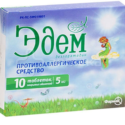 Эдем Таблетки в Казахстане, интернет-аптека Рокет Фарм