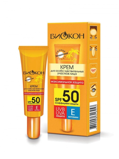 Биокон Максимальная защита SPF50 Крем в Казахстане, интернет-аптека Рокет Фарм