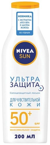 NIVEA SUN Ультразащита для чувствительной кожи SPF50 Лосьон в Казахстане, интернет-аптека Рокет Фарм