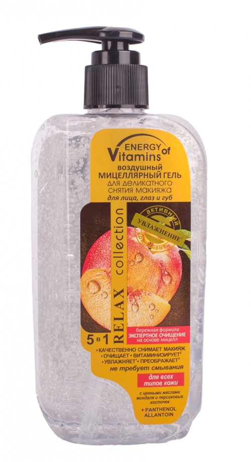 Energy of Vitamins 5 в 1 Гель в Казахстане, интернет-аптека Рокет Фарм