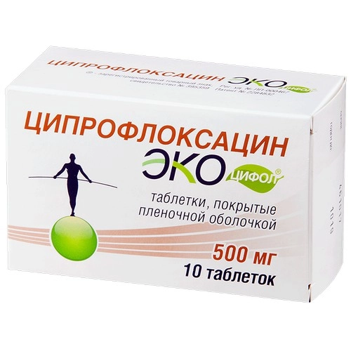 Ципрофлоксацин 500мг №10 Таблетки в Казахстане, интернет-аптека Рокет Фарм
