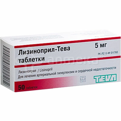 Лизиноприл-Тева 5мг Таблетки в Казахстане, интернет-аптека Рокет Фарм