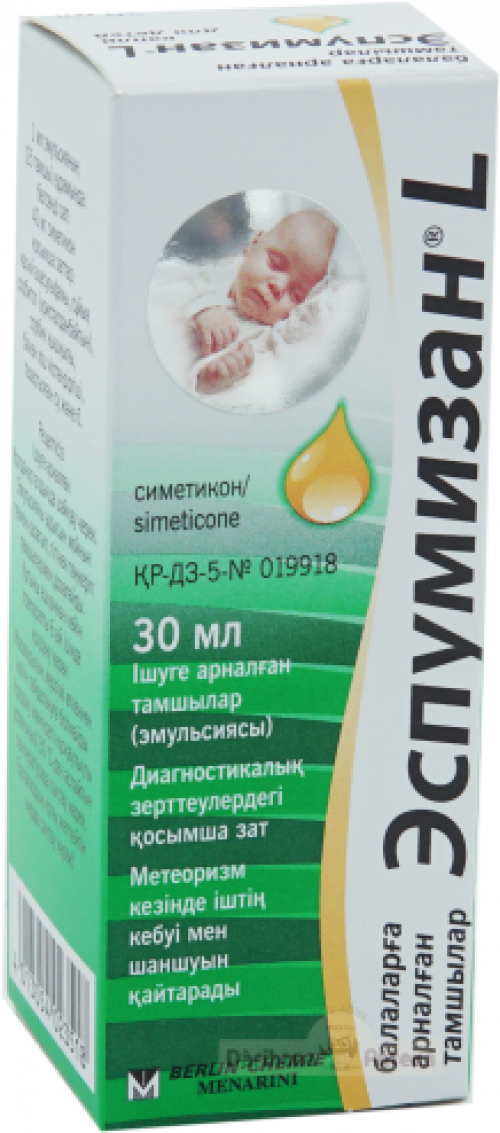 Эспумизан L капли для детей Каплеты в Казахстане, интернет-аптека Рокет Фарм