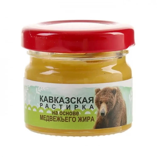 Кавказская растирка на основе медвежьего жира Растирка в Казахстане, интернет-аптека Рокет Фарм
