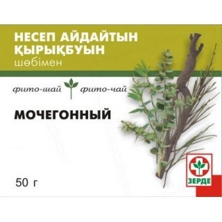 Мочегонный Зерде Сырье в Казахстане, интернет-аптека Рокет Фарм