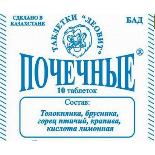 Почечные Таблетки в Казахстане, интернет-аптека Рокет Фарм