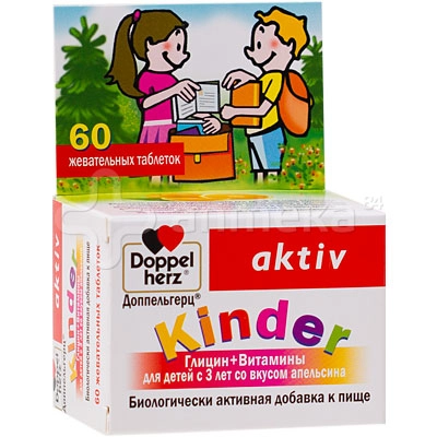 Доппельгерц Актив Kinder глицин+витамины со вкусом апельсина от 3 лет Таблетки в Казахстане, интернет-аптека Рокет Фарм