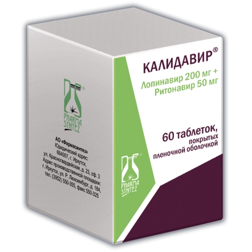 Калидавир Таблетки в Казахстане, интернет-аптека Рокет Фарм