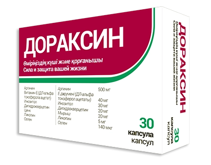 Дораксин Капсулы в Казахстане, интернет-аптека Рокет Фарм