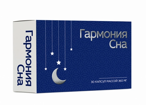 Гармония сна Капсулы в Казахстане, интернет-аптека Рокет Фарм