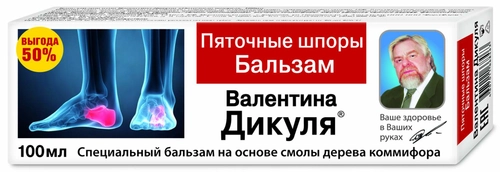 Дикуля Пяточные шпоры Бальзам для стоп  Бальзам в Казахстане, интернет-аптека Рокет Фарм