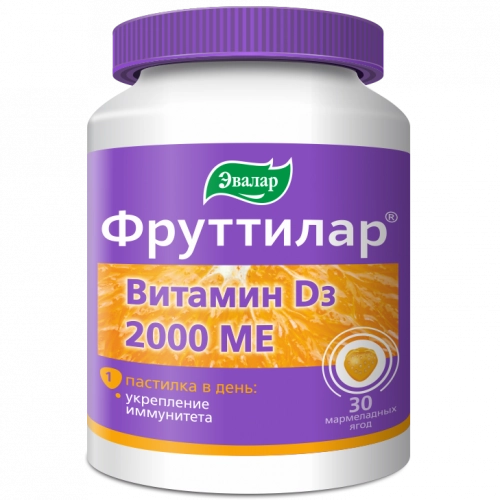 Фруттилар Витамин Д3 Апельсин Пастилки в Казахстане, интернет-аптека Рокет Фарм