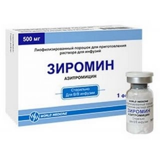 Зиромин Лиофилизат в Казахстане, интернет-аптека Рокет Фарм