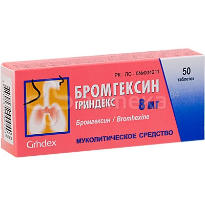 Бромгексин Гриндекс Таблетки в Казахстане, интернет-аптека Рокет Фарм