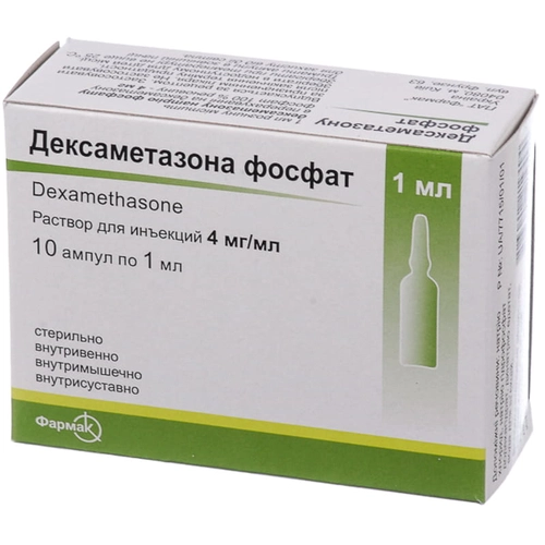 Дексаметазона фосфат Раствор в Казахстане, интернет-аптека Рокет Фарм