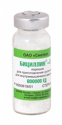 Бициллин 3 Капсулы+Порошок в Казахстане, интернет-аптека Рокет Фарм