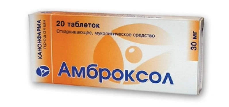 Мукекс (Амброксол) Таблетки в Казахстане, интернет-аптека Рокет Фарм