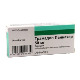Трамадол Ланнахер Таблетки в Казахстане, интернет-аптека Рокет Фарм