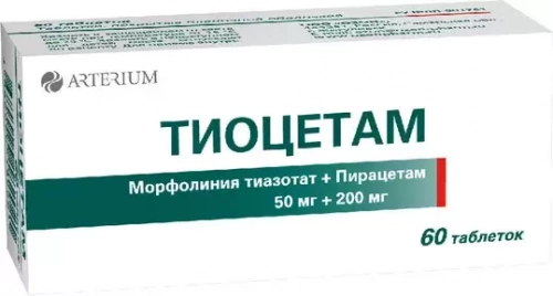 Тиоцетам Таблетки в Казахстане, интернет-аптека Рокет Фарм