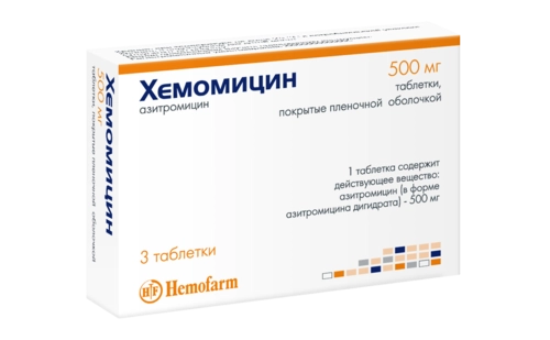 Хемомицин Таблетки в Казахстане, интернет-аптека Рокет Фарм