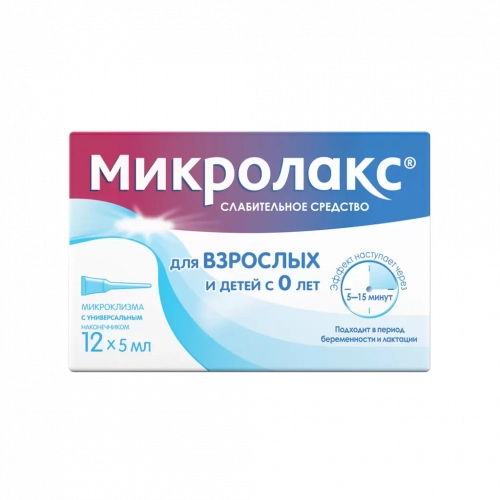 Микролакс Раствор в Казахстане, интернет-аптека Рокет Фарм