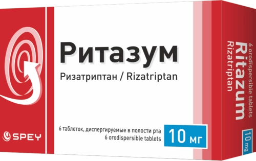 Ритазум Таблетки в Казахстане, интернет-аптека Рокет Фарм