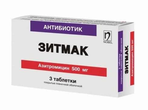 Зитмак Таблетки в Казахстане, интернет-аптека Рокет Фарм