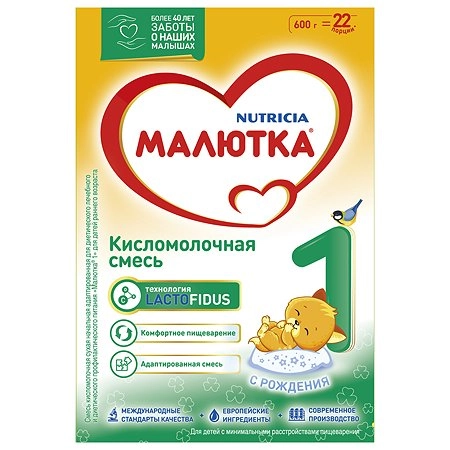 Смесь молочная Малютка 1 Кисломолочная 0-6 месяцев  в Казахстане, интернет-аптека Рокет Фарм