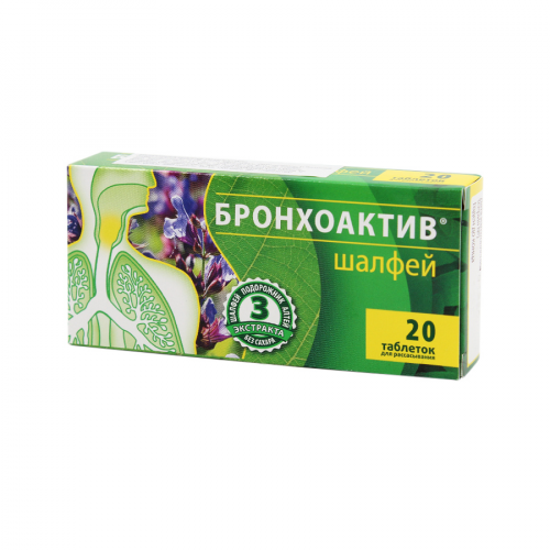 Шалфей бронхоактив Таблетки в Казахстане, интернет-аптека Рокет Фарм
