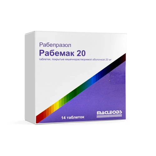 Рабемак 20 Таблетки в Казахстане, интернет-аптека Рокет Фарм