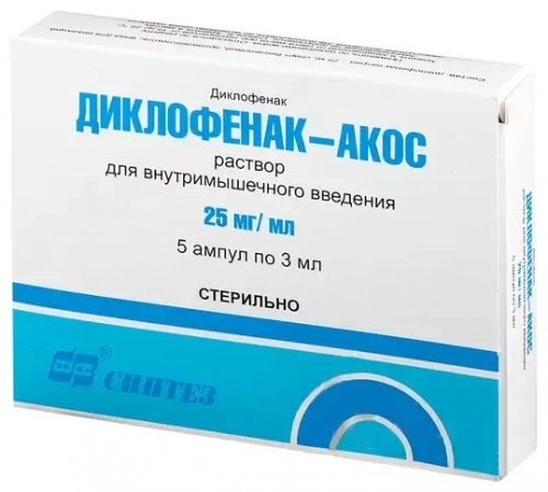 Диклофенак АКОС Раствор в Казахстане, интернет-аптека Рокет Фарм