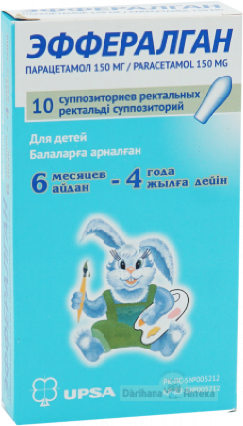 Эффералган Суппозитории в Казахстане, интернет-аптека Рокет Фарм