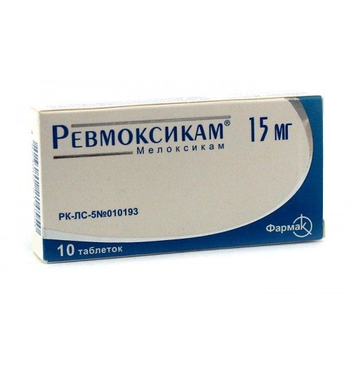 Ревмоксикам Таблетки в Казахстане, интернет-аптека Рокет Фарм