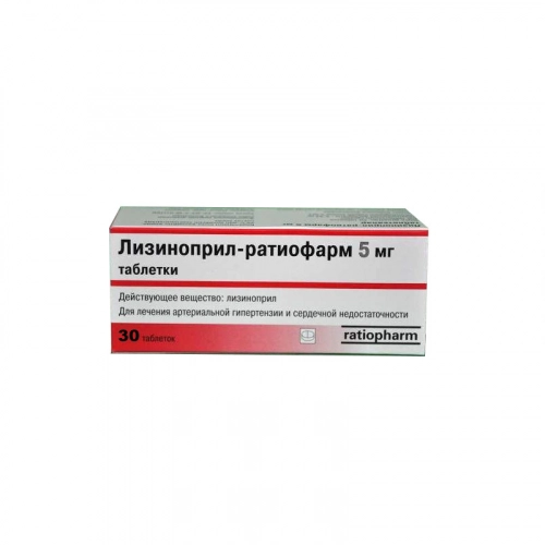 Лизиноприл Рациофарм (Лизиноприл Тева) Таблетки в Казахстане, интернет-аптека Рокет Фарм