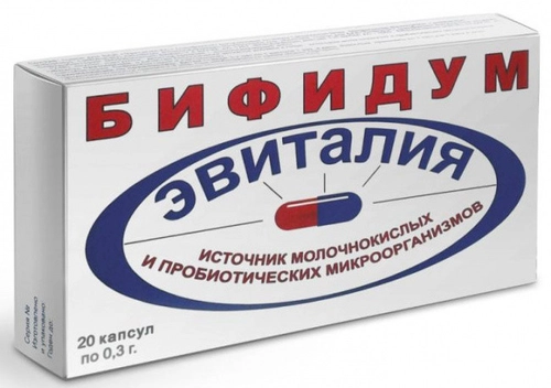 Эвиталия Бифидум Капсулы в Казахстане, интернет-аптека Рокет Фарм