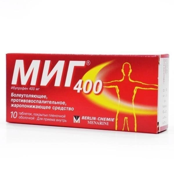 МИГ 400 Таблетки в Казахстане, интернет-аптека Рокет Фарм