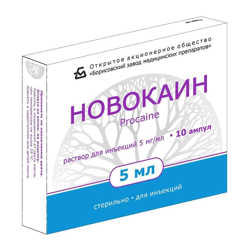 Новокаин Раствор в Казахстане, интернет-аптека Рокет Фарм