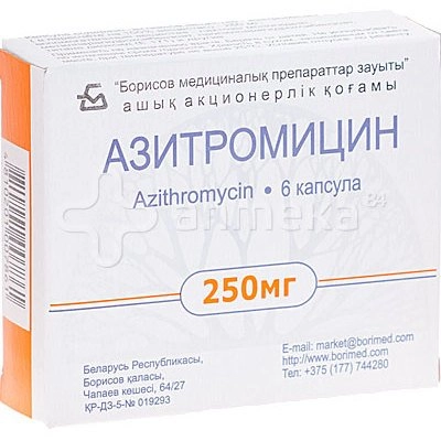 Азитромицин Капсулы в Казахстане, интернет-аптека Рокет Фарм