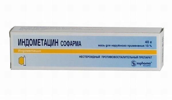 Индометацин Мазь в Казахстане, интернет-аптека Рокет Фарм
