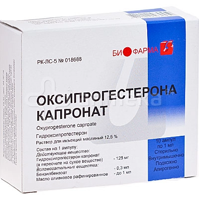 Оксипрогестерона капронат Раствор в Казахстане, интернет-аптека Рокет Фарм