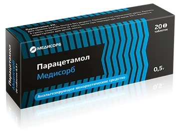 Парацетамол Таблетки в Казахстане, интернет-аптека Рокет Фарм