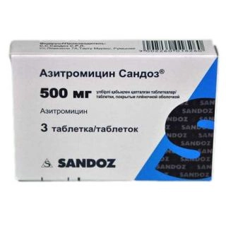 Азитромицин Таблетки в Казахстане, интернет-аптека Рокет Фарм